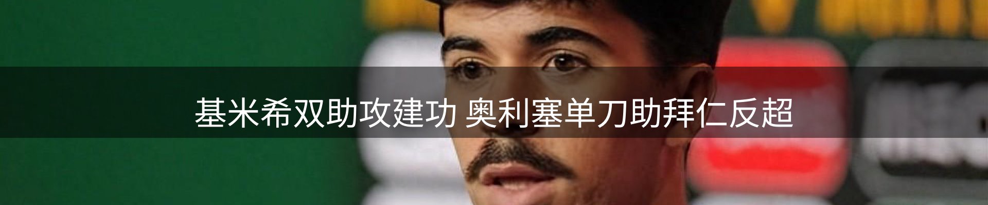 公司导读